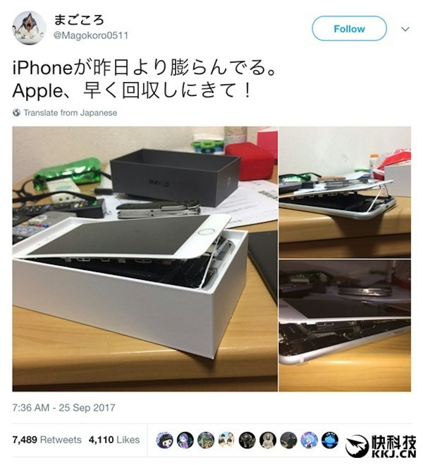 Apple官方向外媒確認 正調查iphone 8 Plus 電池腫脹 問題 並非爆炸事件 今日頭條 Cool3c