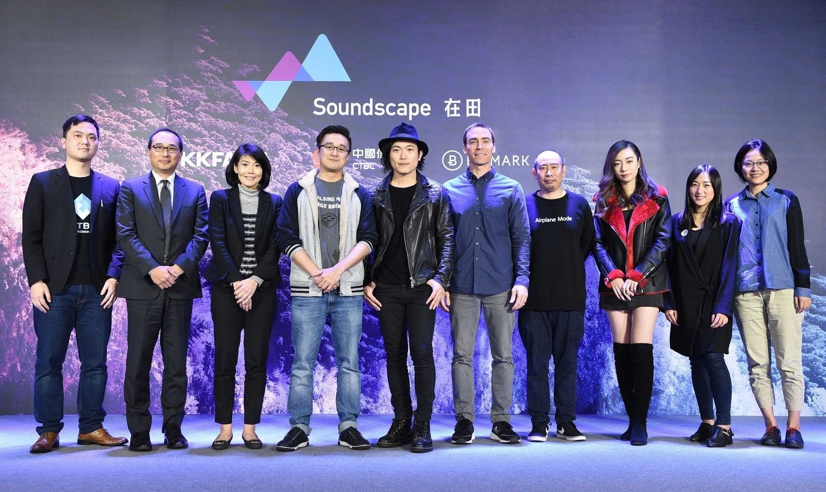 是科科農場攜手 Bitmark 、中國信託啟動區塊練技術音樂發行平台 Soundscape這篇文章的首圖