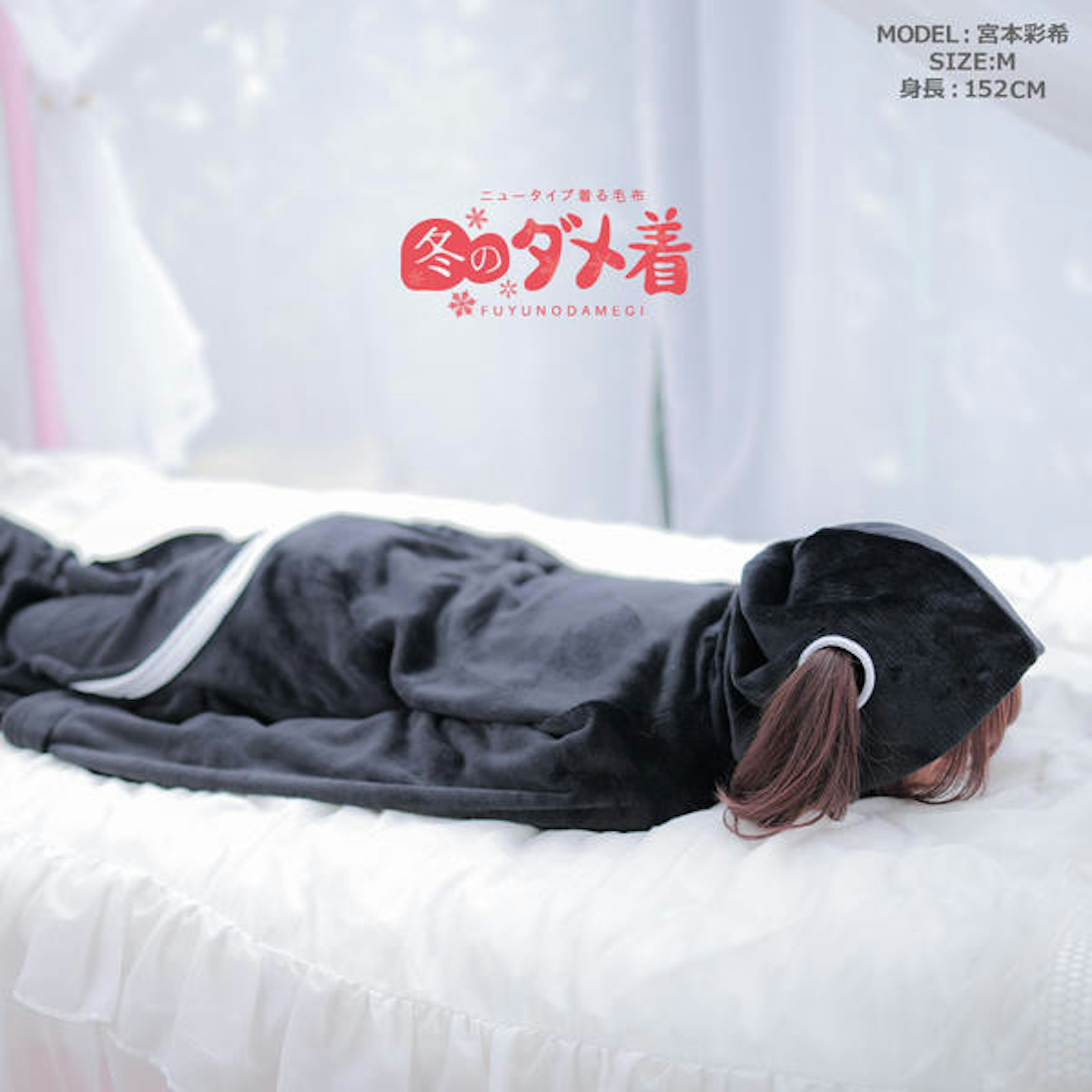是保暖、裝萌、素顏也可愛的居家睡衣這篇文章的第1圖