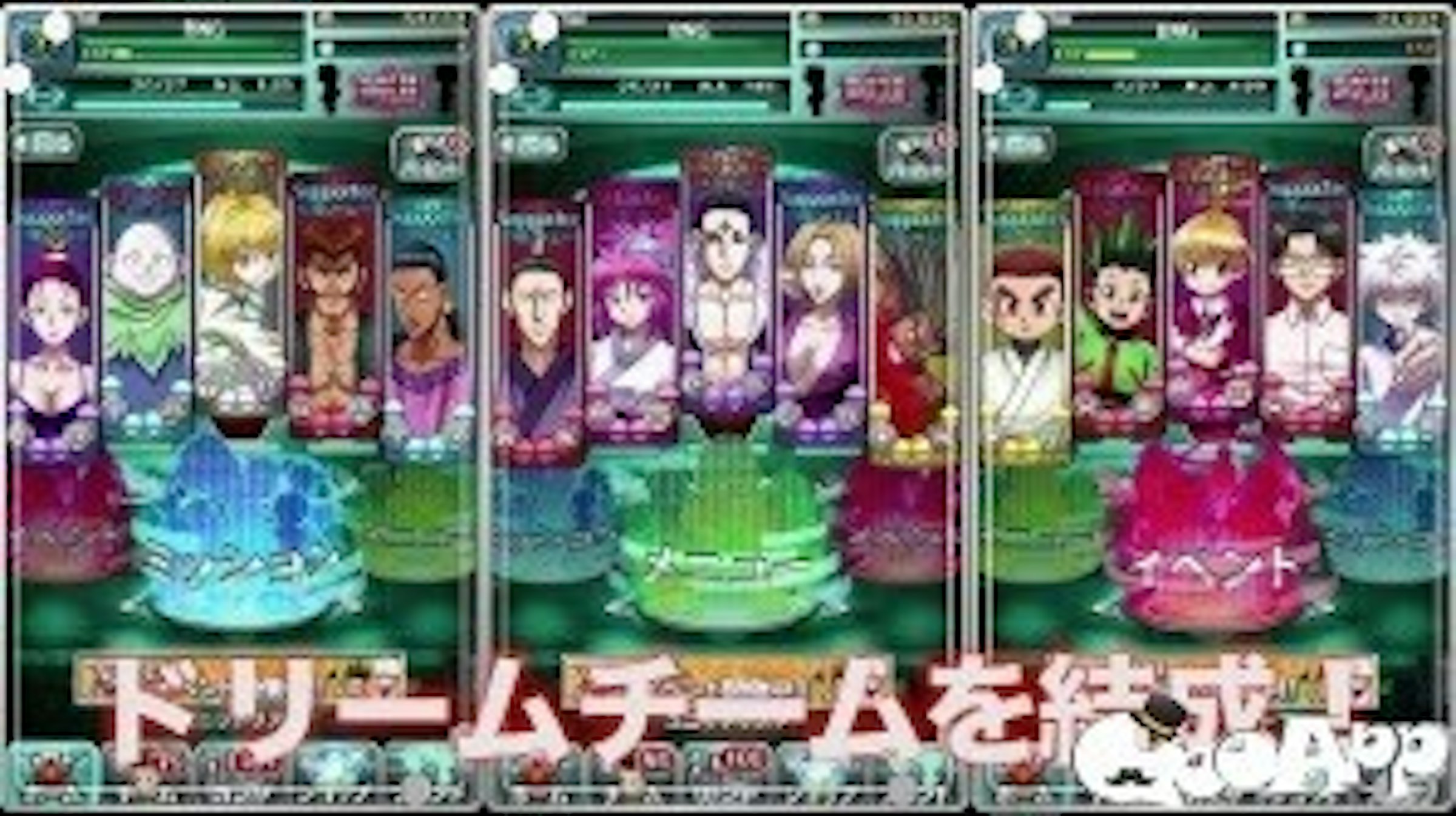 是HUNTER×HUNTER戰鬥明星 / HUNTER×HUNTER Battle All Stars事前登錄及官方PV公開這篇文章的首圖