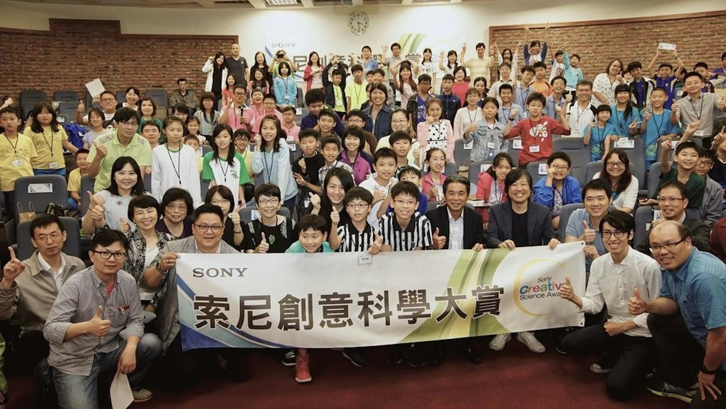 是索尼科學創意大賞讓孩子「做中學」這篇文章的第1圖