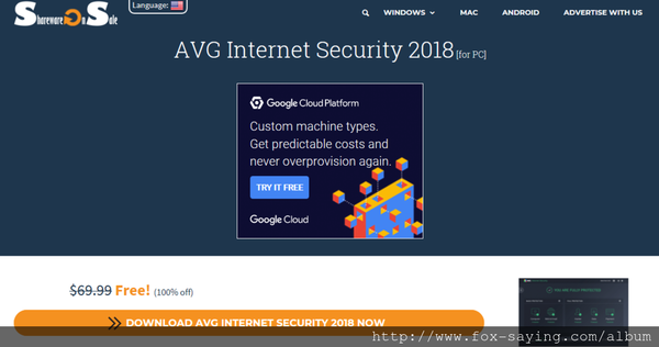是免費防毒又來囉 !! AVG INTERNET SECURITY 2018這篇文章的首圖