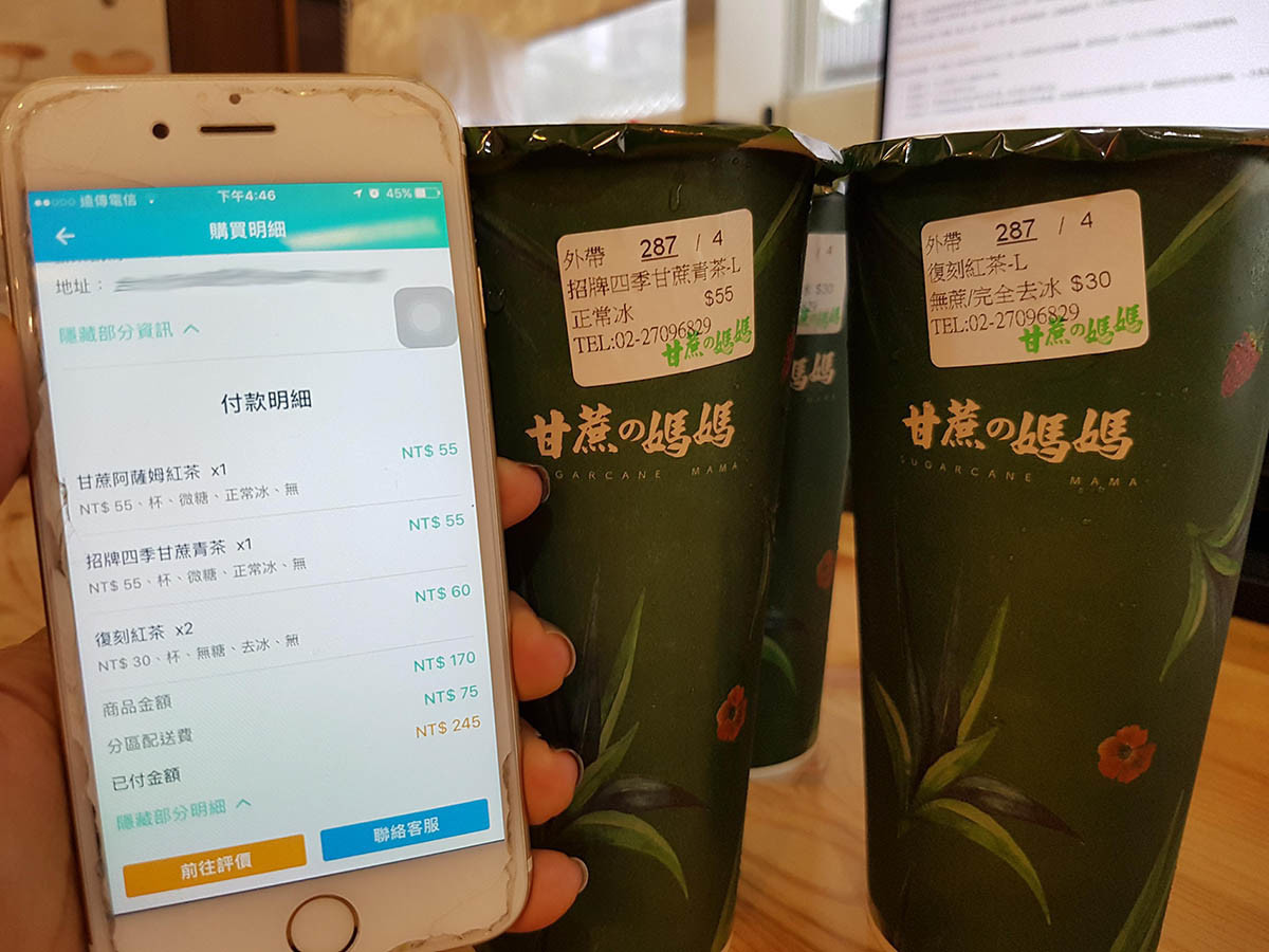 戶戶送、honestbee、Uber Eats、有無快送、foodpanda 台灣5大美食外送 