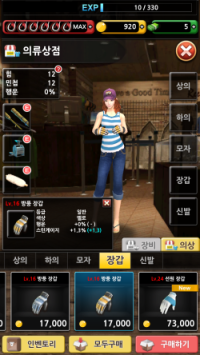 是韓國3D釣魚大作《World Fishing Mobile》2014登陸港澳台這篇文章的第6圖