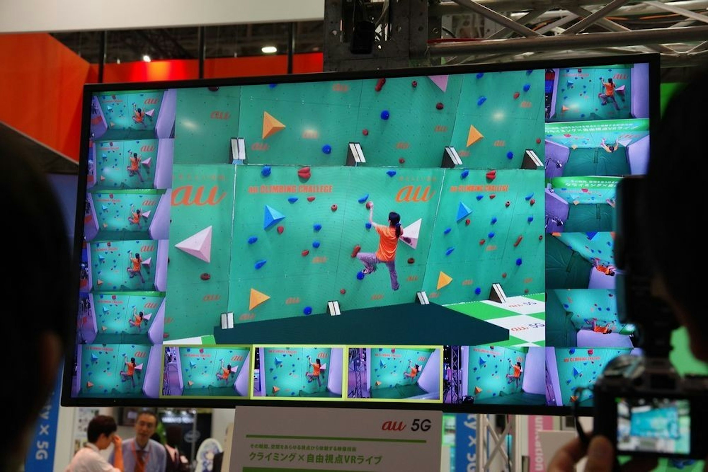 是CEATEC 2017 ： AU 展示結合 16 具攝影機進行即時自由角度 VR 合成，與遠端互動式遙控機器人這篇文章的第1圖