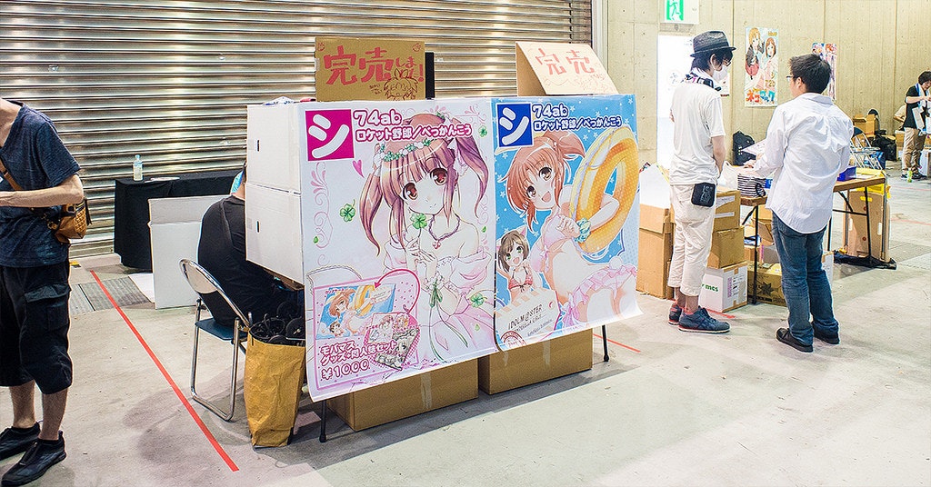 是[面白日本] 東京動漫展 コミケット C88 特輯：展覽幕後（上）這篇文章的首圖