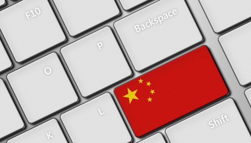 是消息指稱中國政府將進一步限制個人用戶「翻牆」上網這篇文章的首圖