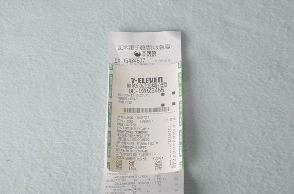 是「紙本電子發票」的7個爭議與與相關解決方式這篇文章的第6圖