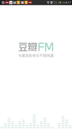 是辦公室聽音樂也能簡單超有質感的：豆瓣FM 音樂 App這篇文章的首圖