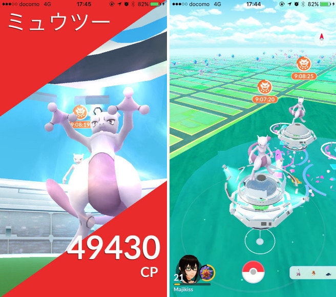 最強寶可夢 超夢 可以抓了 日本寶可夢go活動驚喜現身 Pokemon Go 1271 Cool3c 最強寶可夢 超夢 可以抓了 日本寶可夢go活動驚喜現身 Pokemon Go 1271 Cool3c