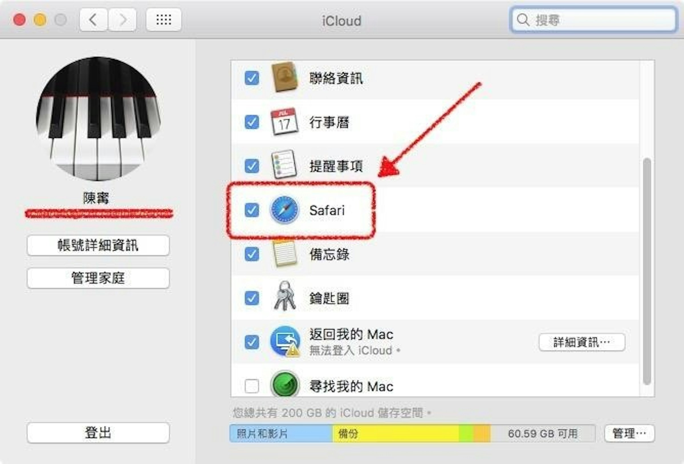 蘋果急診室 想要讓safari 一鍵翻譯整個網頁內容嗎 免外掛快速製作 翻譯按鈕 輕鬆搞定 Safari 翻譯 Cool3c