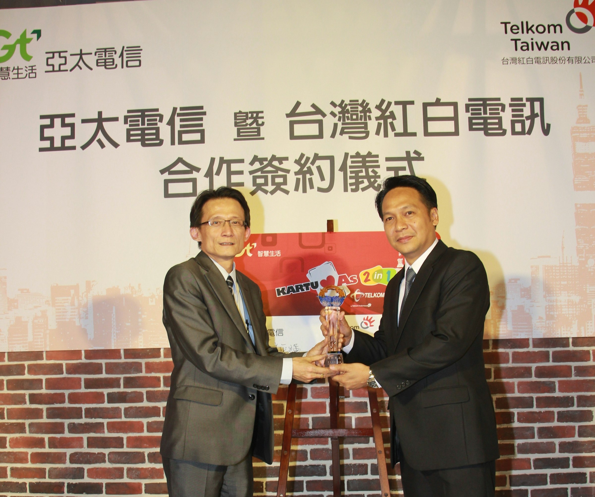 是亞太電信Gt智慧生活嘉惠印尼在台工作人士 首創「打一送一」免費優惠  不只自己省 還幫家人省這篇文章的首圖