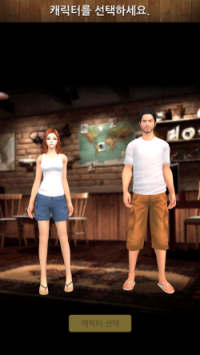 是韓國3D釣魚大作《World Fishing Mobile》2014登陸港澳台這篇文章的第4圖