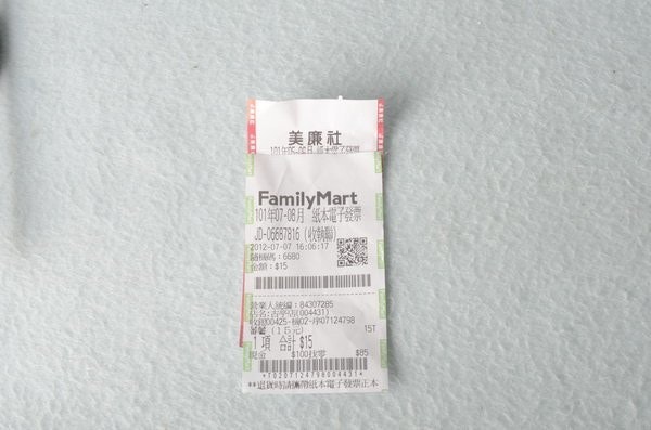 是「紙本電子發票」的7個爭議與與相關解決方式這篇文章的第7圖
