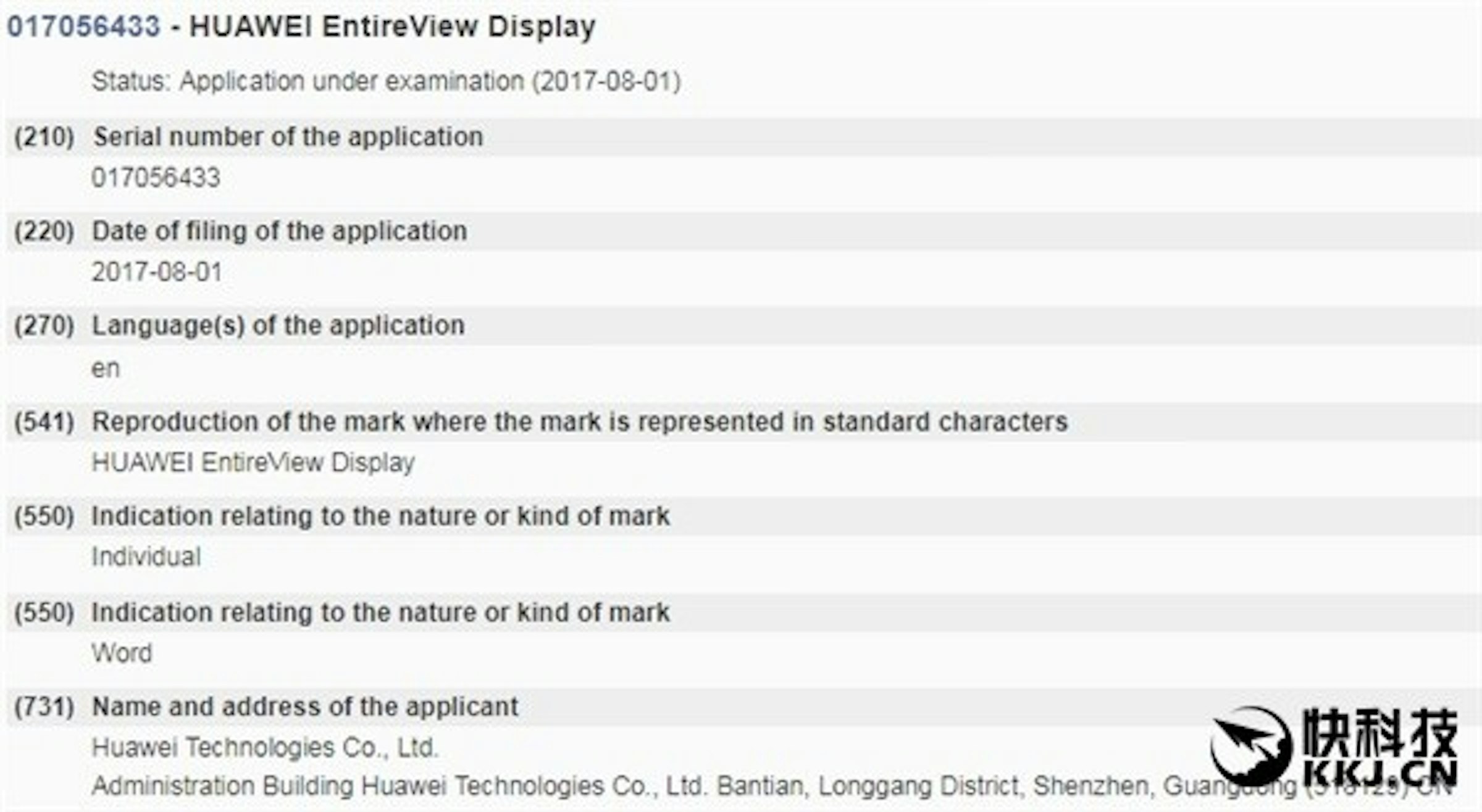 是Huawei第一款全面屏手機 官方註冊屏幕設計商標：EntireView Display！這篇文章的首圖