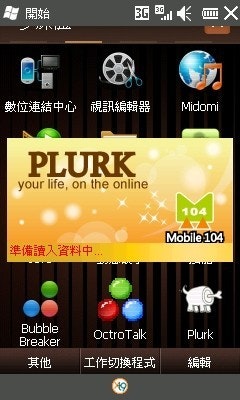 是過年紅機機這篇文章的第2圖