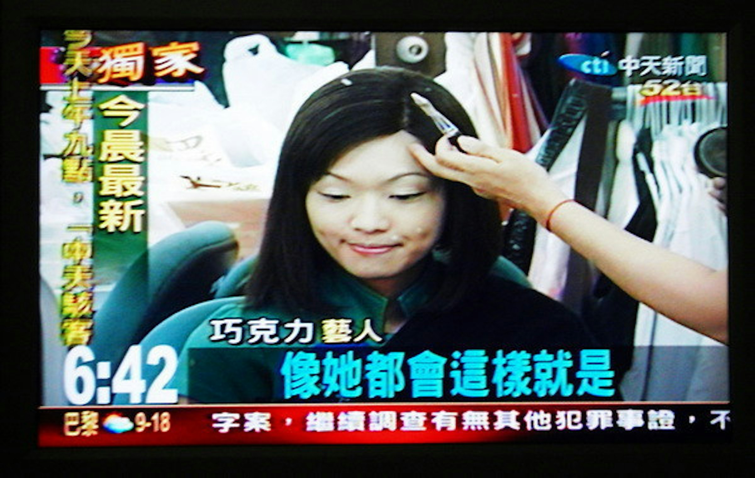 是聽到巧克力時，我還以為是謎之片的……這篇文章的首圖