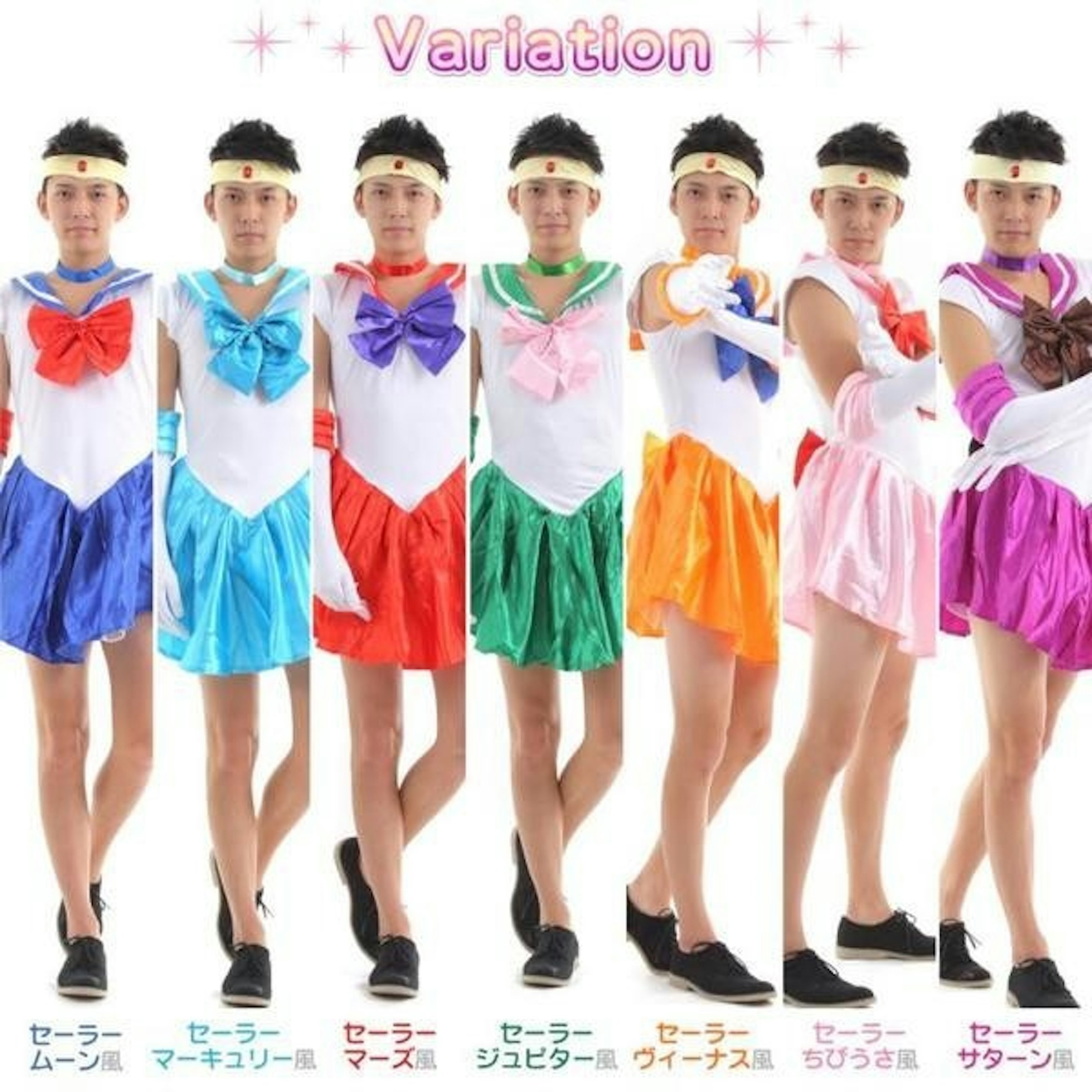 是【專整男性同仁】cosplya美少女戰士服這篇文章的第1圖