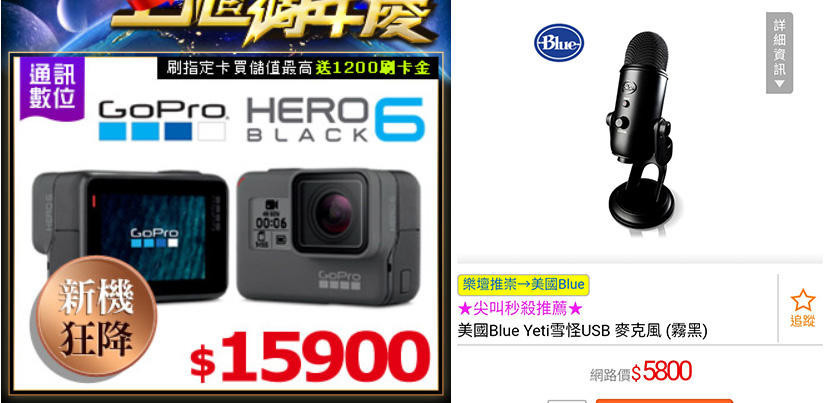 GoPro HERO10 Black 使用回数、極少です | www.stamayk.sch.id