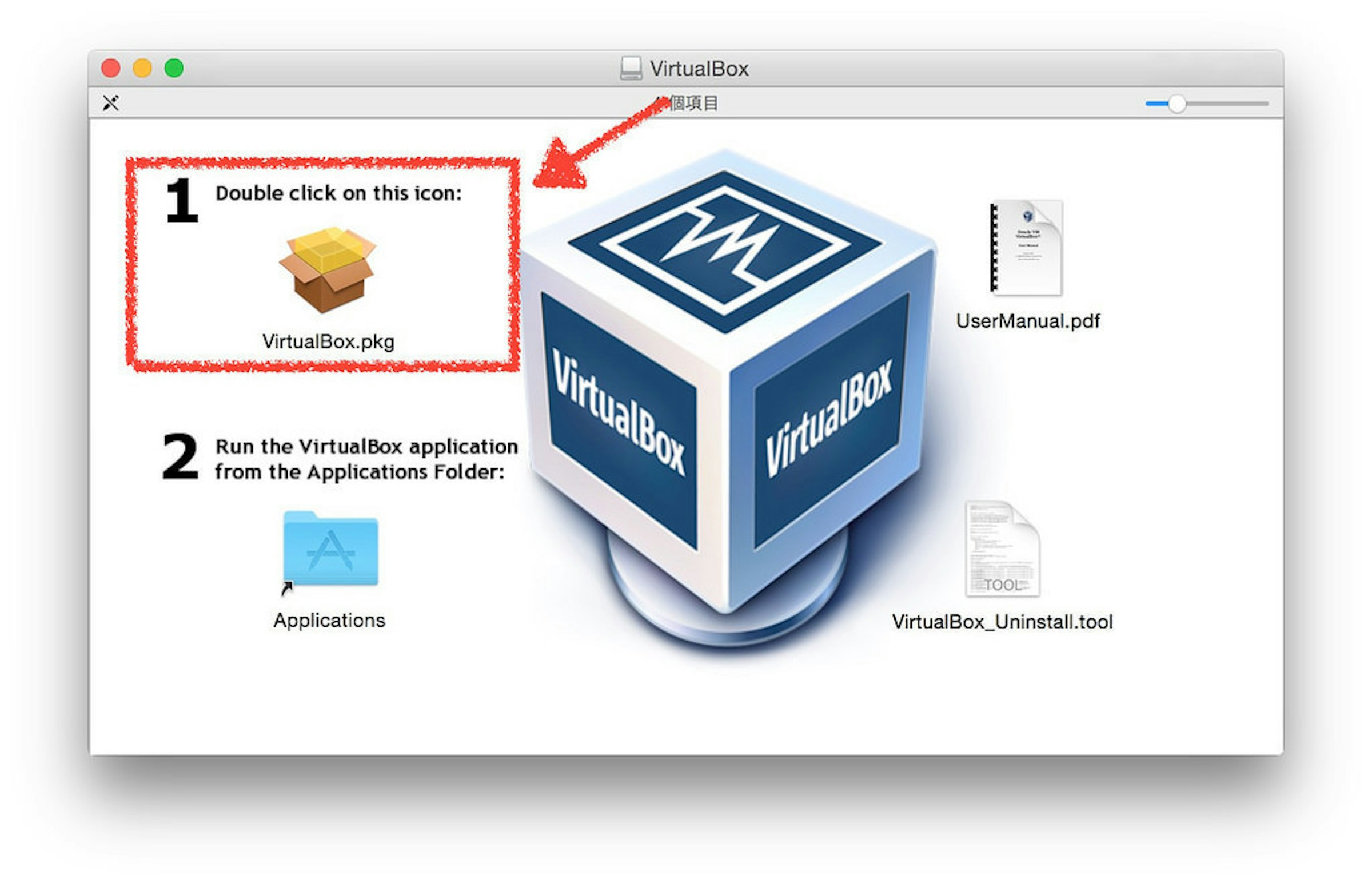 Virtualbox Mac 銀行