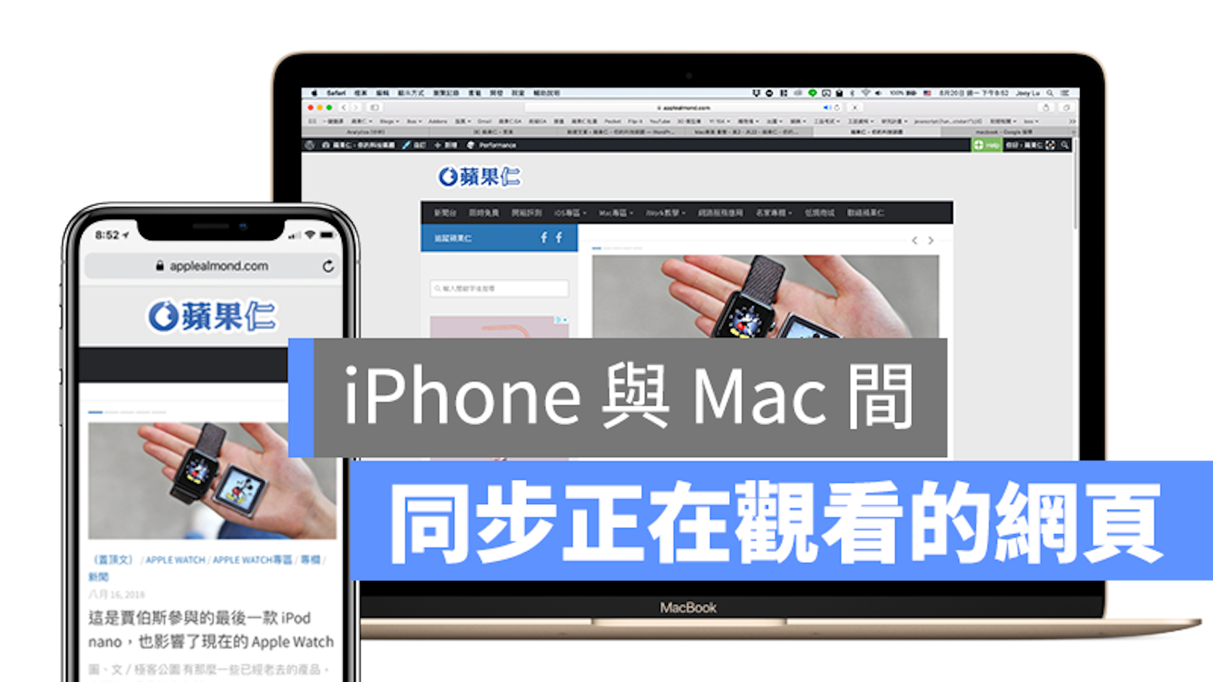 Smartphone, Safari, macOS, , Apple, Web browser, iPhone, , , 3D Touch, Safari, product, technology, software, multimedia, gadget, electronic device, media, communication device, electronics, display advertising