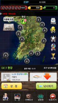是韓國3D釣魚大作《World Fishing Mobile》2014登陸港澳台這篇文章的第1圖