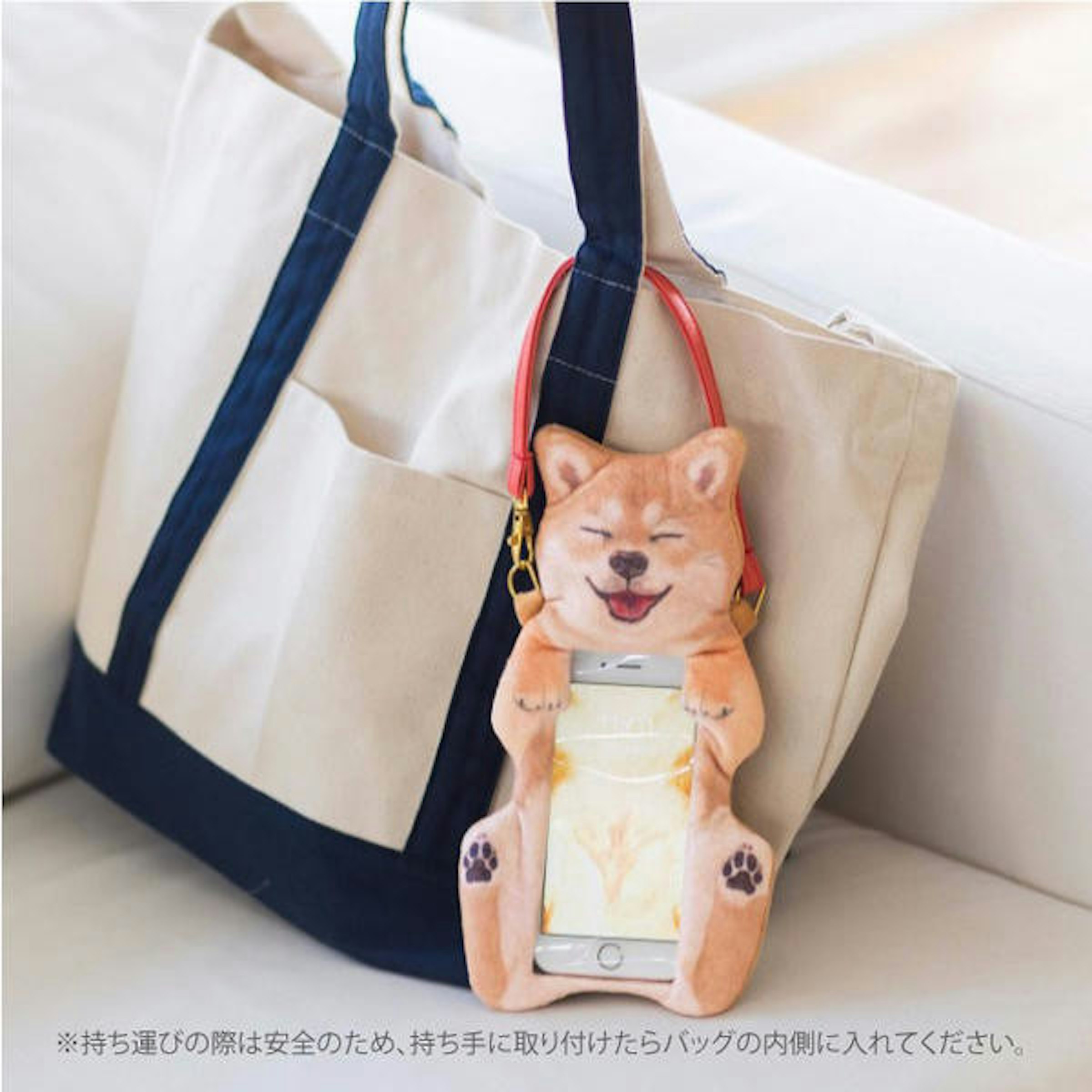 是可以保護螢幕又可以摸摸柴柴肚肚的手機袋這篇文章的第1圖