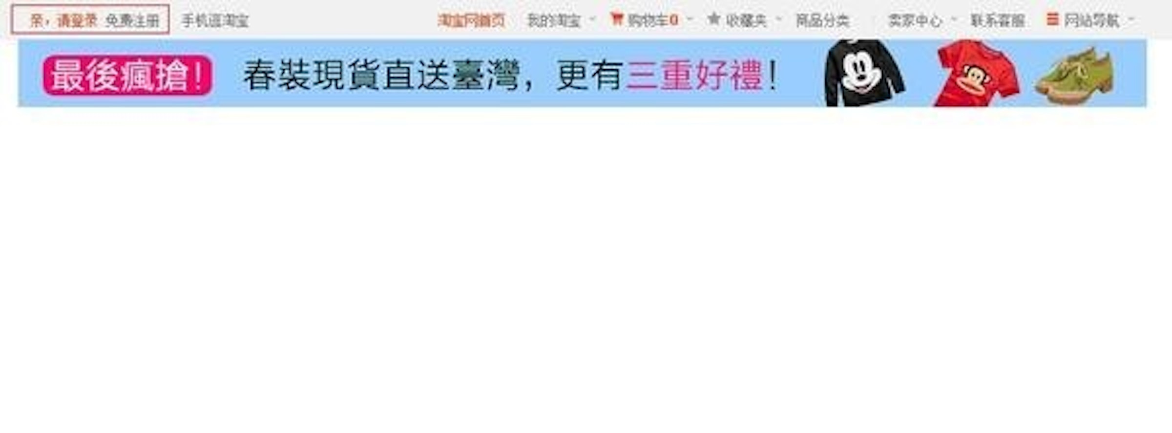 是如何使用淘寶紅米 note F 碼這篇文章的首圖