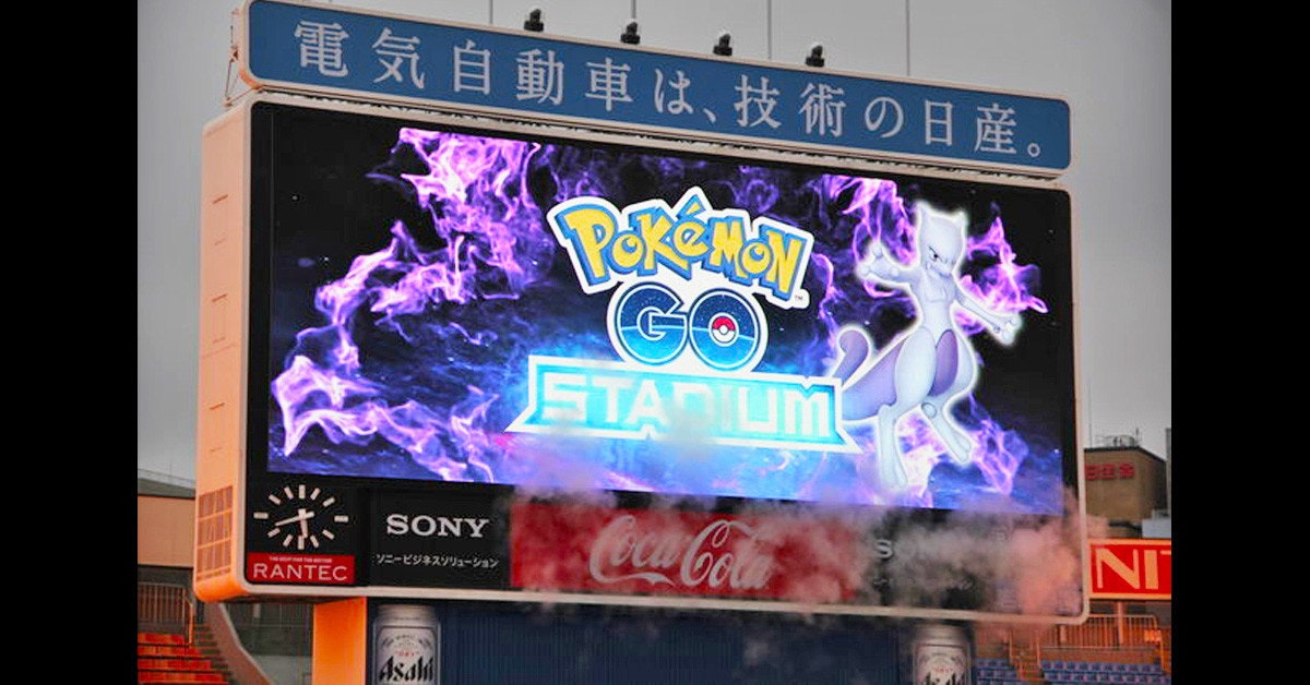最強寶可夢 超夢 可以抓了 日本寶可夢go活動驚喜現身 Pokemon Go 1271 Cool3c 最強寶可夢 超夢 可以抓了 日本寶可夢go活動驚喜現身 Pokemon Go 1271 Cool3c