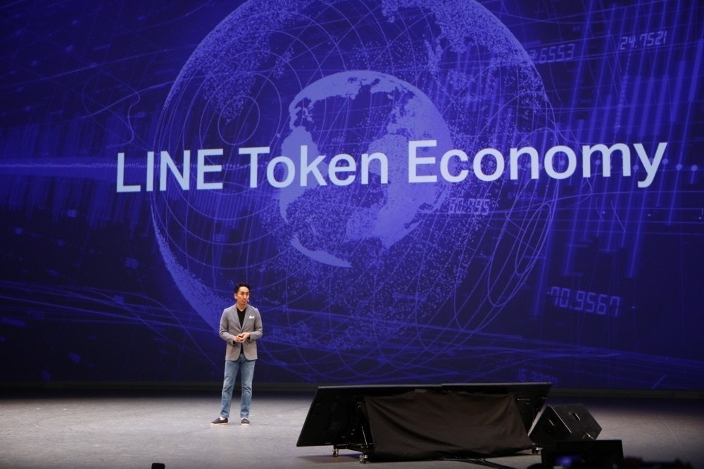 是LINE加密貨幣LINK開始發行 透過旗下交易所BITBOX 以LINK Chain區塊鏈網路運作這篇文章的首圖