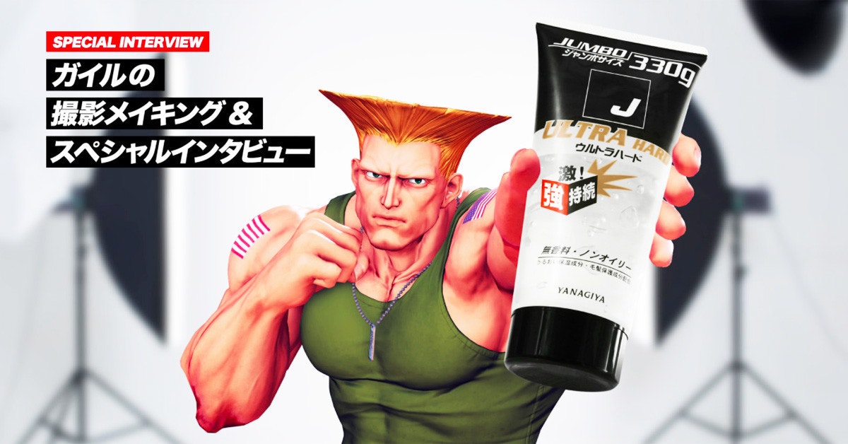 是快打旋風凱爾上校 代言日本柳屋本店最新髮膠產品"J"這篇文章的首圖