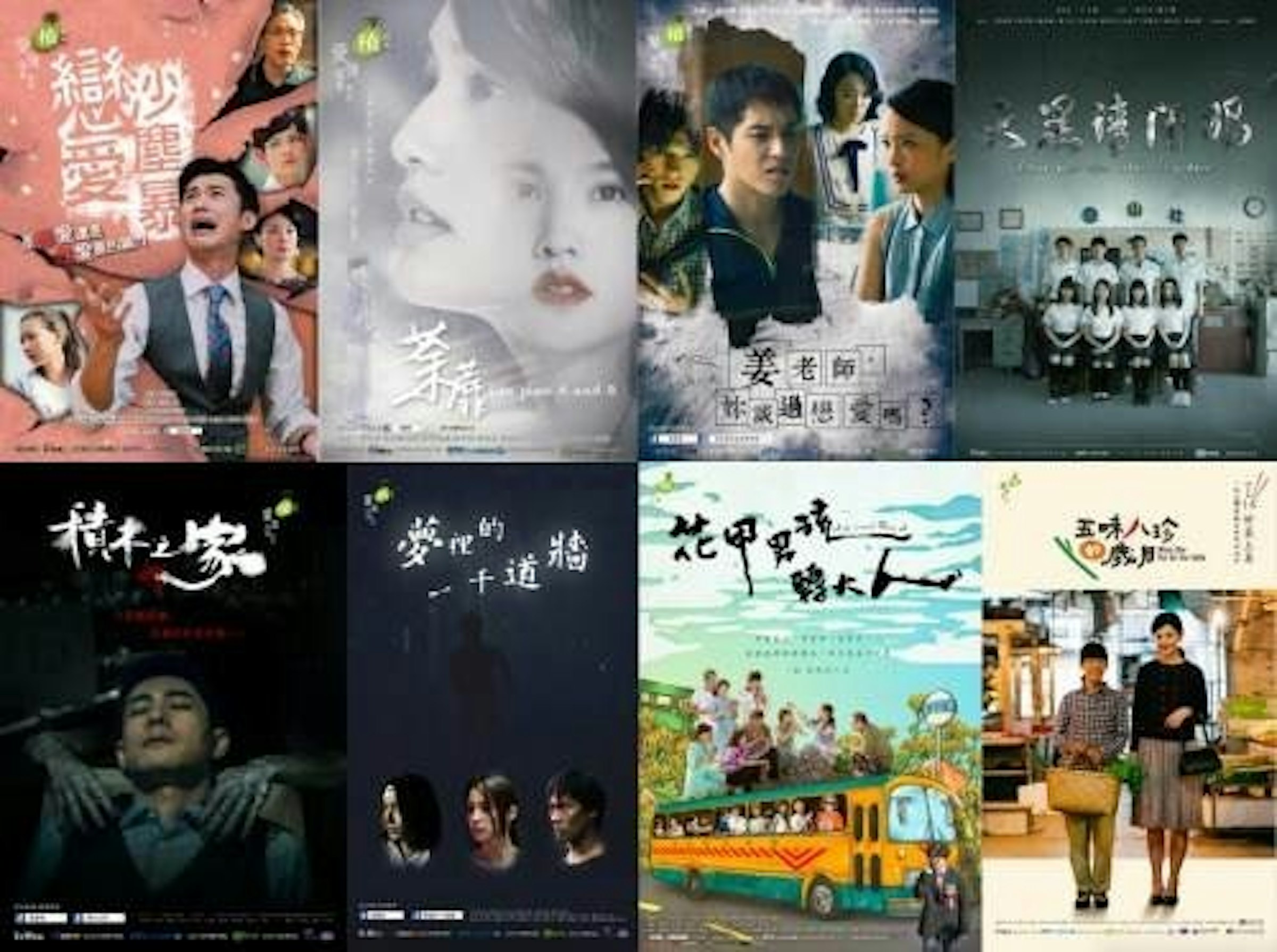 是Netflix也能看花甲男孩！比照日本、韓國內容合作模式 台灣植劇場系列作品登上Netflix這篇文章的首圖