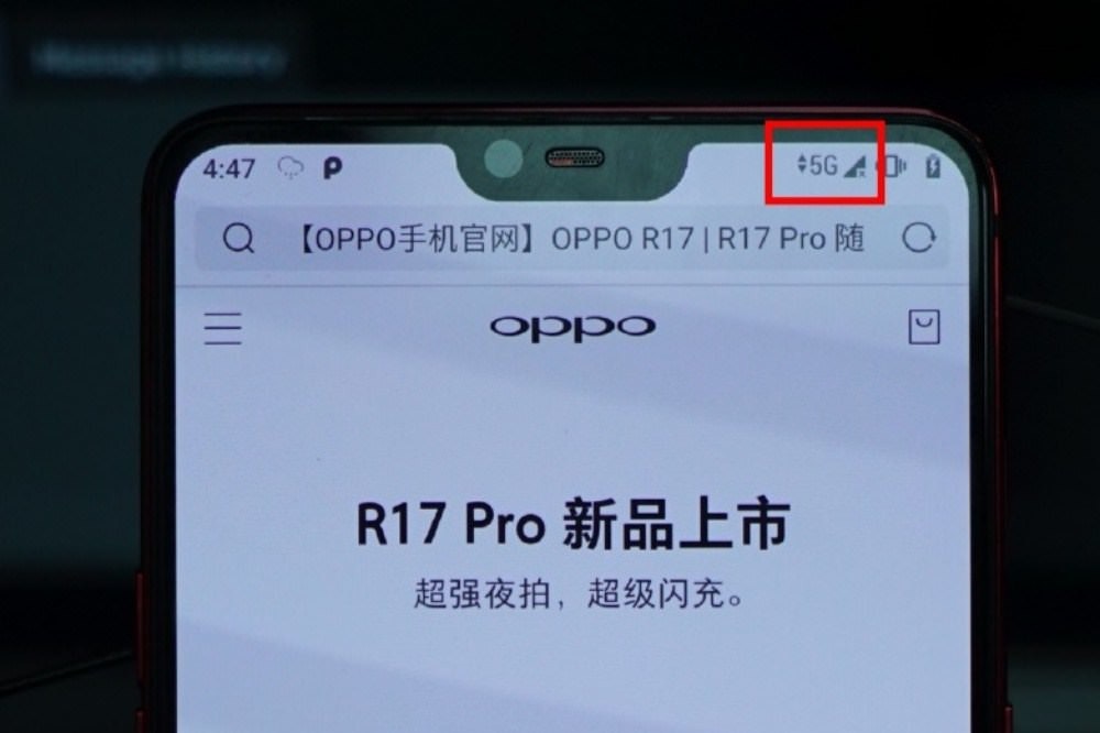 是OPPO確認以R15原型工程機實現首次5G上網 明年將推出首波5G手機產品這篇文章的首圖
