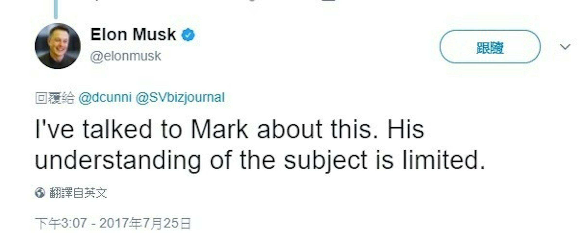 是為了AI隔空吵架 馬斯克嗆祖克柏：你不夠了解AI這篇文章的第1圖