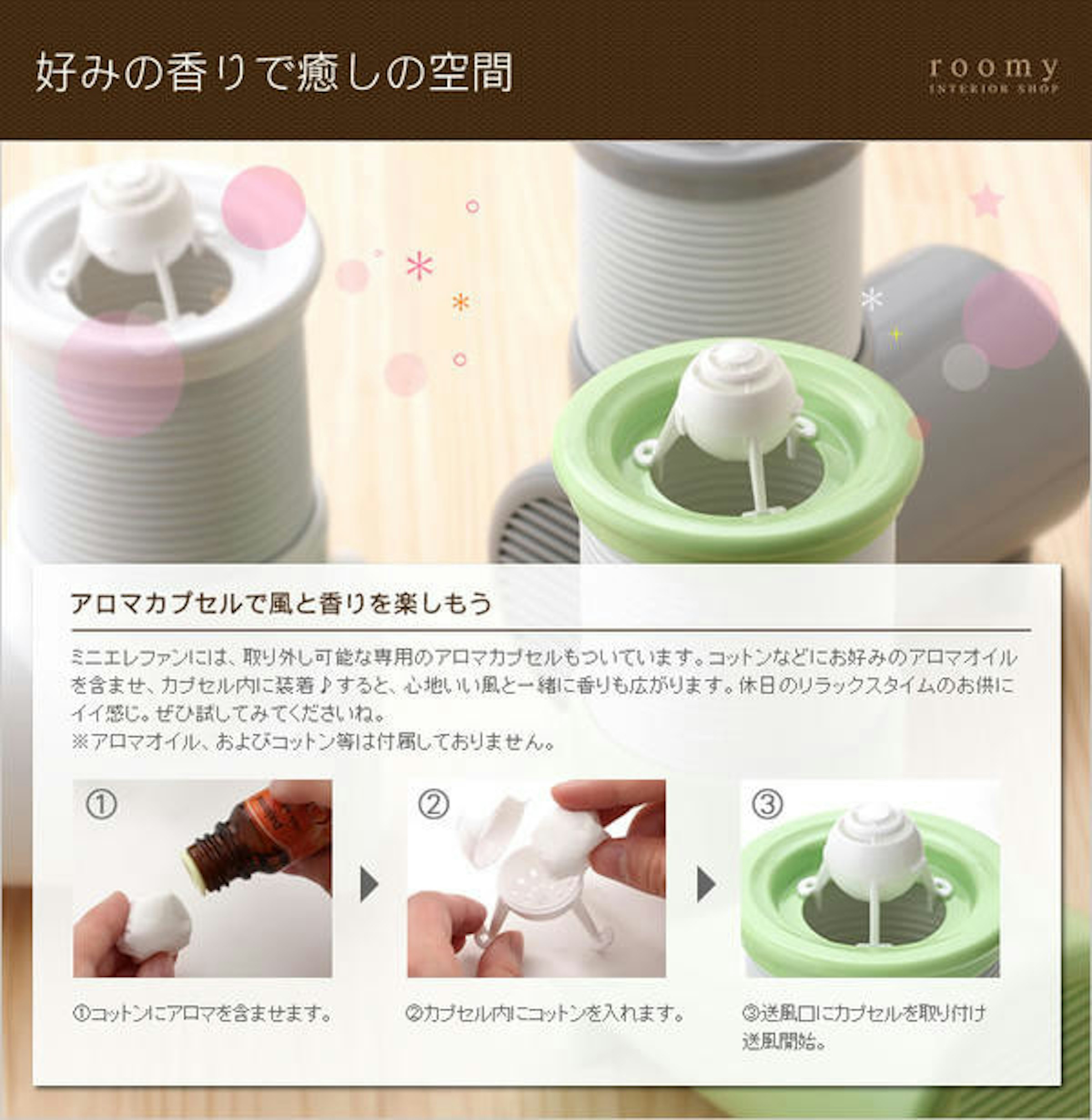 是像是瑪俐歐遊戲裡可以鑽進去的水管造型循環風扇這篇文章的第2圖
