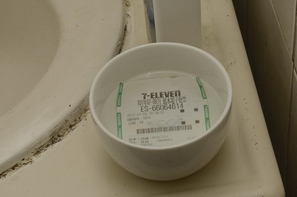 是「紙本電子發票」的7個爭議與與相關解決方式這篇文章的第14圖
