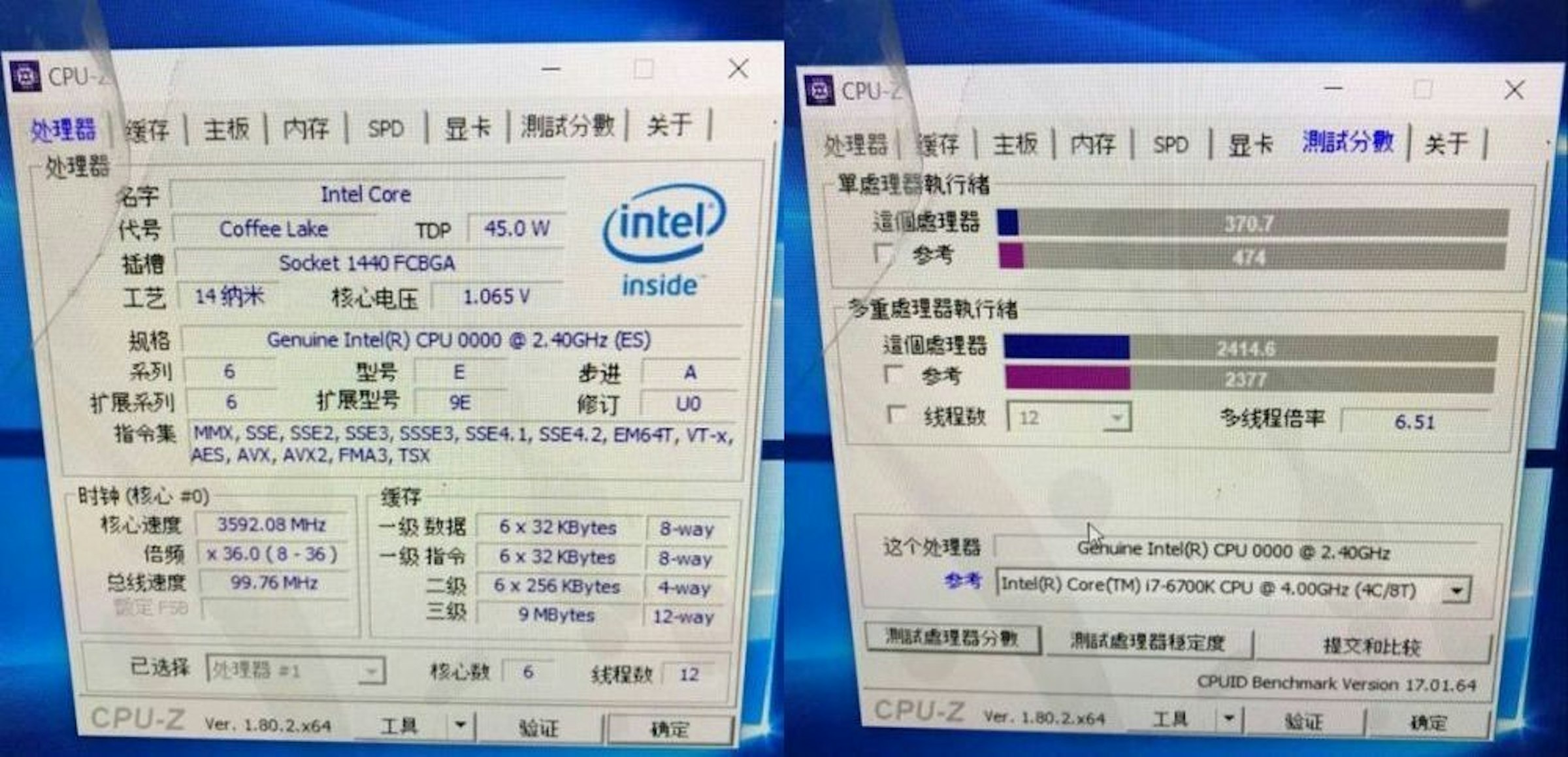 是Intel 高效能筆電處理器也將六核化， Intel i7-8720HQ 規格曝光這篇文章的第1圖
