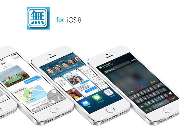 是Computex 2014:【蝦米族快報】終於,嘸蝦米輸入法未來也可以在iPhone上與大家見面了這篇文章的首圖