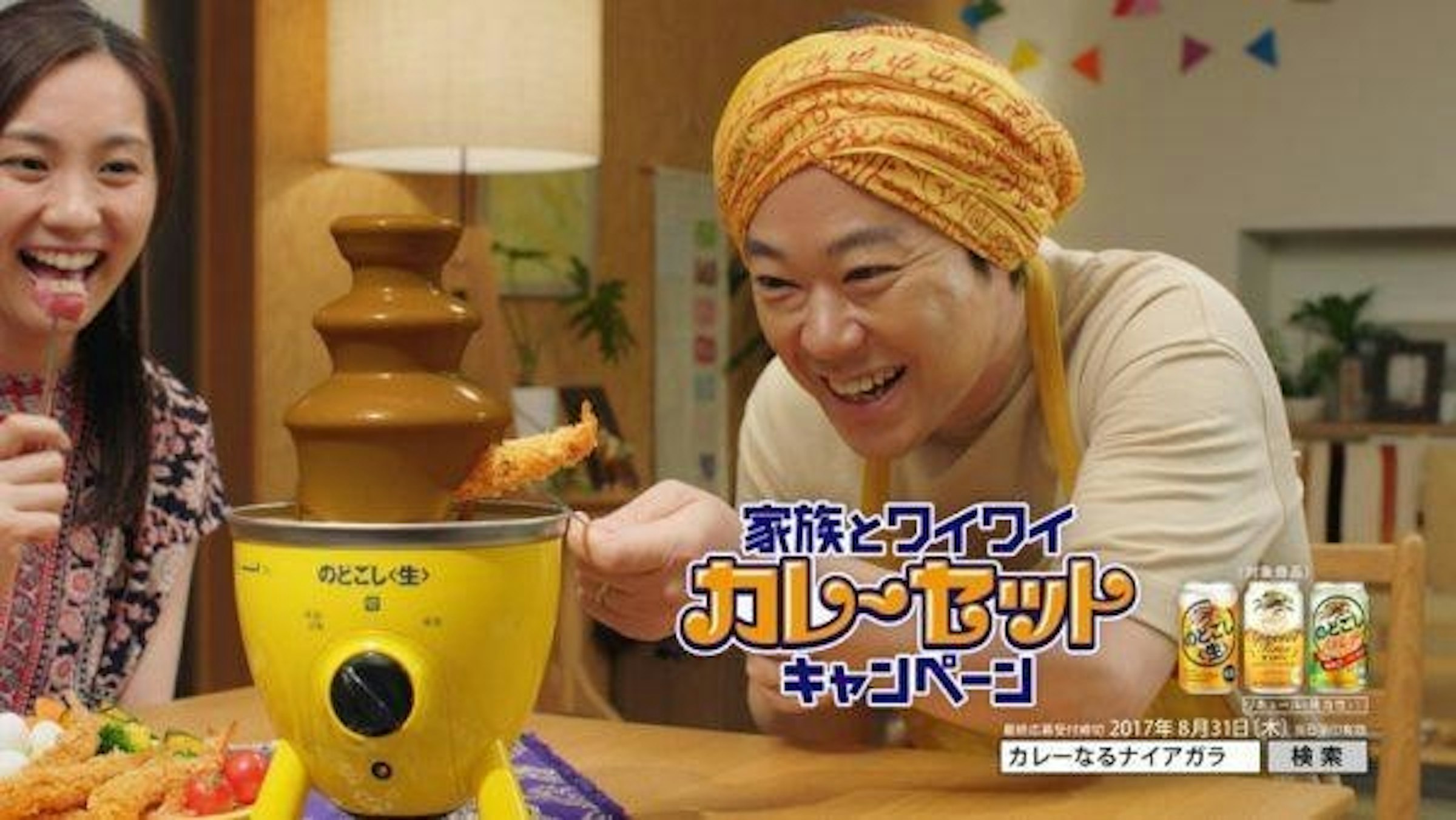 是家用咖哩噴泉機這篇文章的第2圖