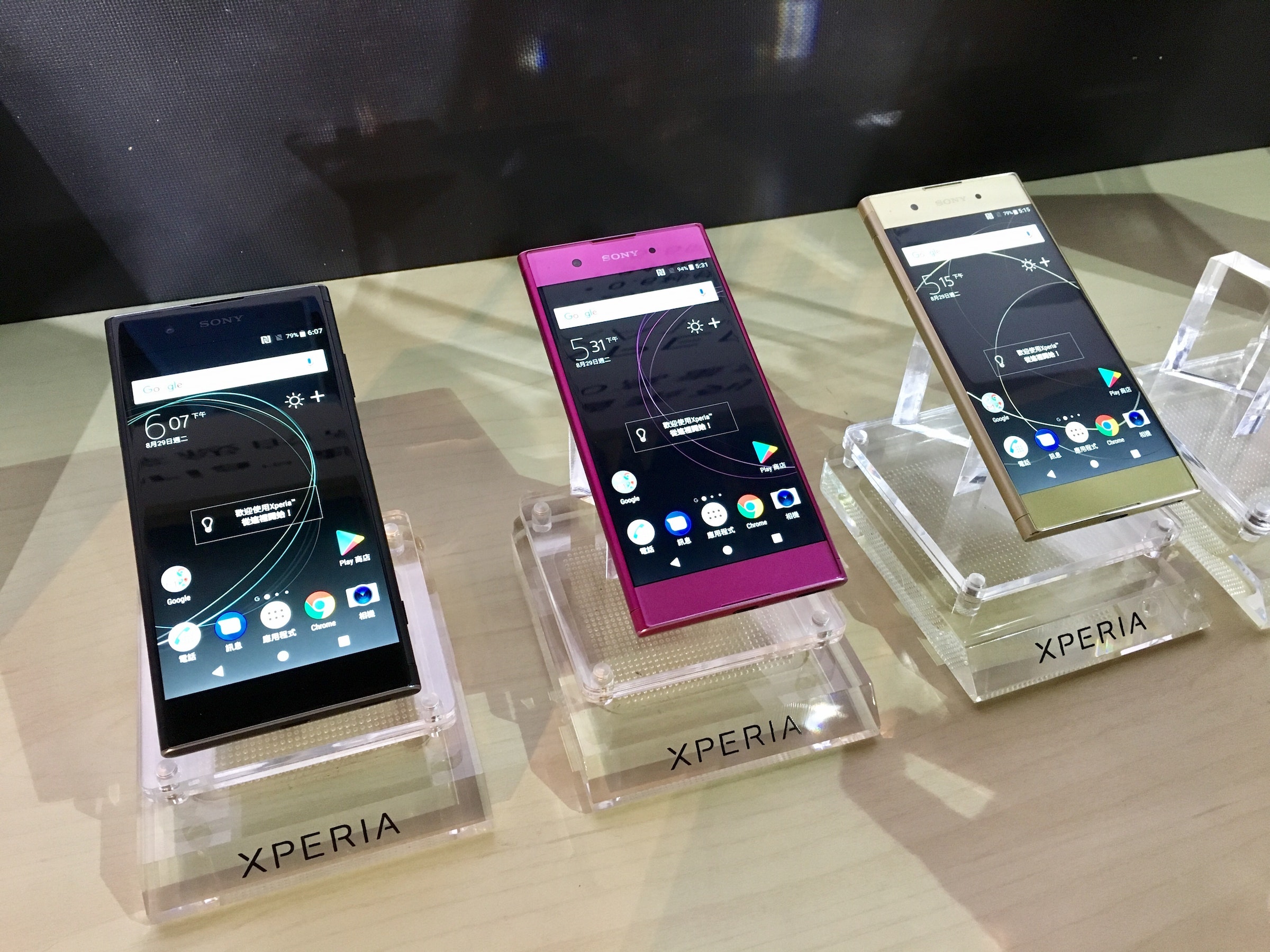 是Sony 推出年輕世代 5.5吋超級中階新機 Xperia XA1 Plus 高畫素、大螢幕、大電池這篇文章的首圖