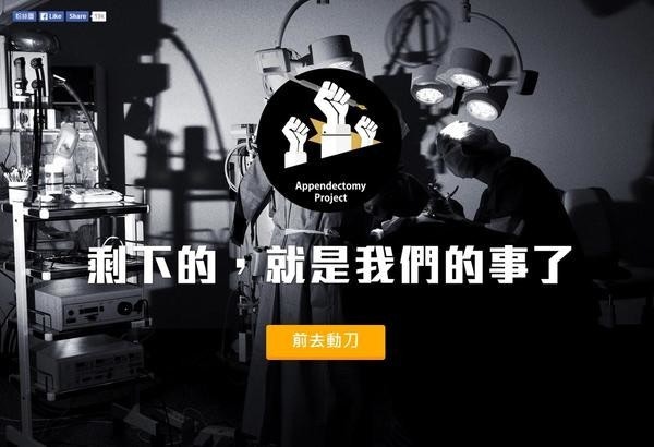 是將公民的罷免權以這個時代科技來詮釋,更易於理解與明快這篇文章的首圖