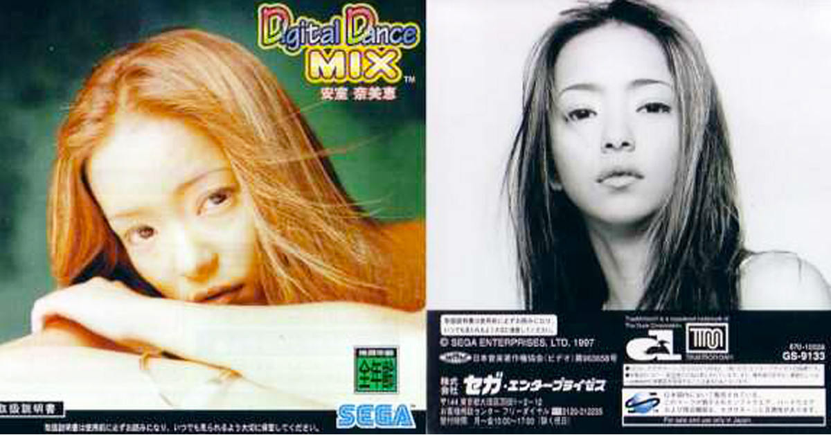 Sega為日本歌姬安室奈美惠量身打造的遊戲：Digital Dance Mix #am2 