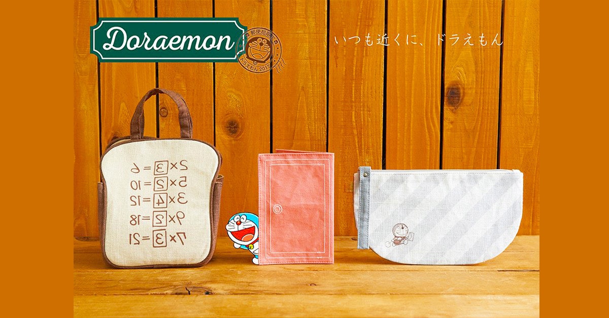 是哆啦A夢就在你身邊！日本郵局推出記憶吐司袋、任意門筆記本套、四次元口袋包這篇文章的首圖