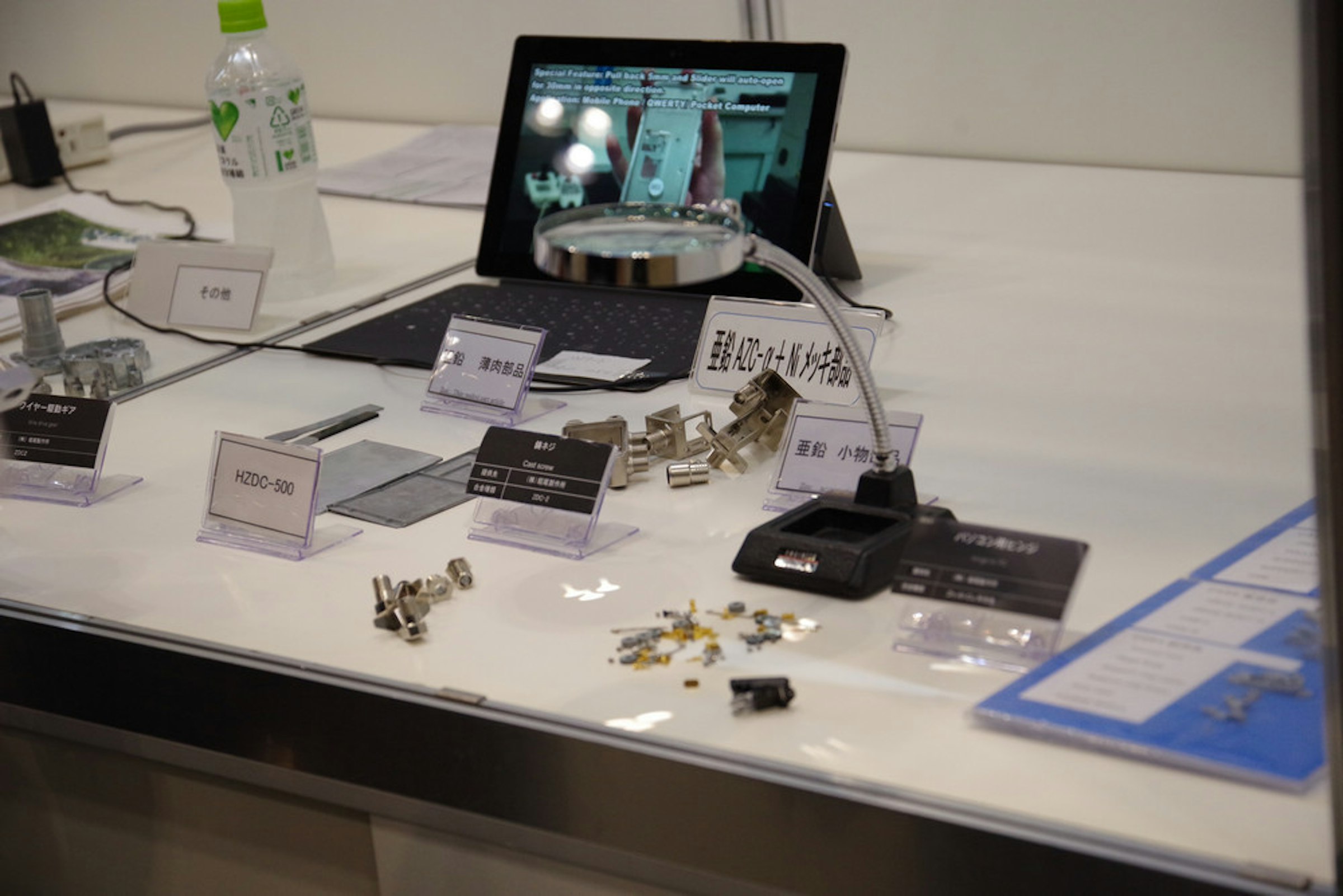 是CEATEC 2017 ： 微軟 Surface 轉軸機構材料來自它，日本堀尾製作所這篇文章的第1圖