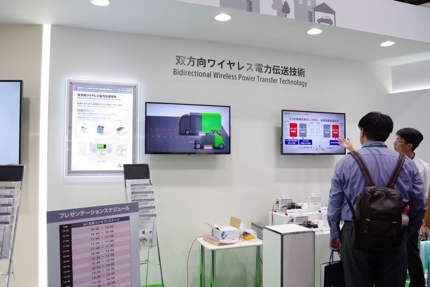 Ceatec 17 三菱電機展示電動車與基礎供電設施的雙向無線充 供電概念系統 無線充電 Cool3c