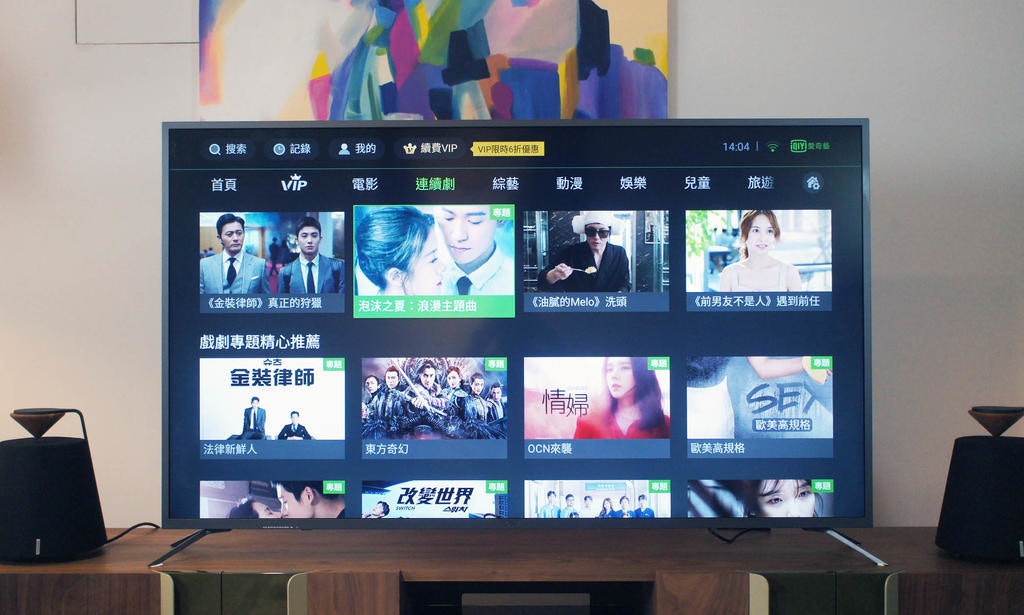 世界盃足球開踢快揪好友一同在奇美大4k Hdr液晶顯示器前熱血觀賽 Chimei Cool3c 世界盃足球開踢快揪好友一同在奇美大4k Hdr液晶顯示器前熱血觀賽 Chimei Cool3c