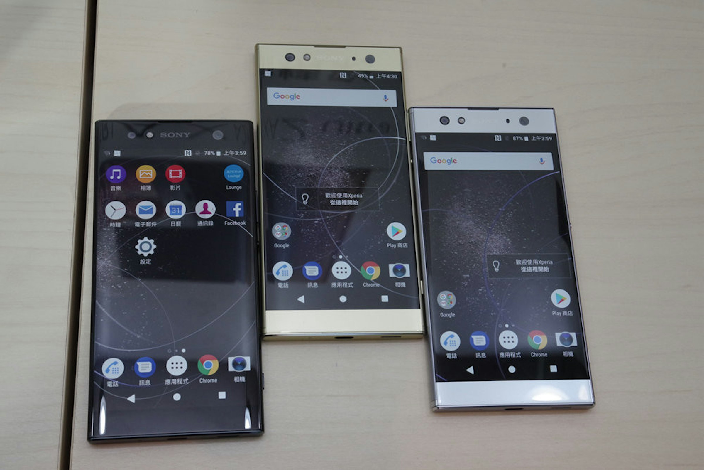 是CES 2018 ： Sony 中階新機 Xperia XA 2 、 XA2 Ultra 與首款定價低於七千的 L2 快速動眼看這篇文章的第1圖