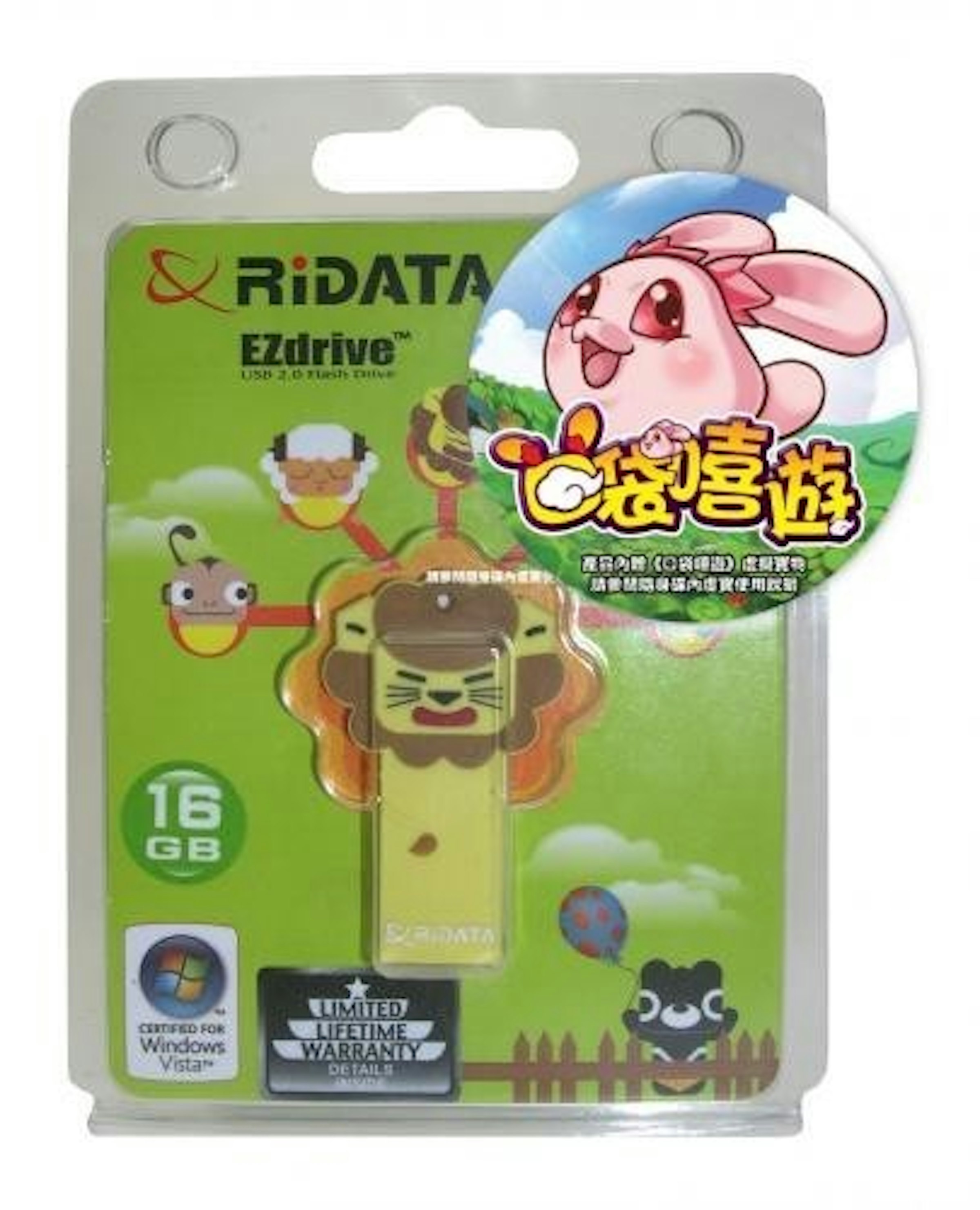 是RIDATA動物家族隨身碟 口袋嘻遊虛寶大放送 這篇文章的首圖
