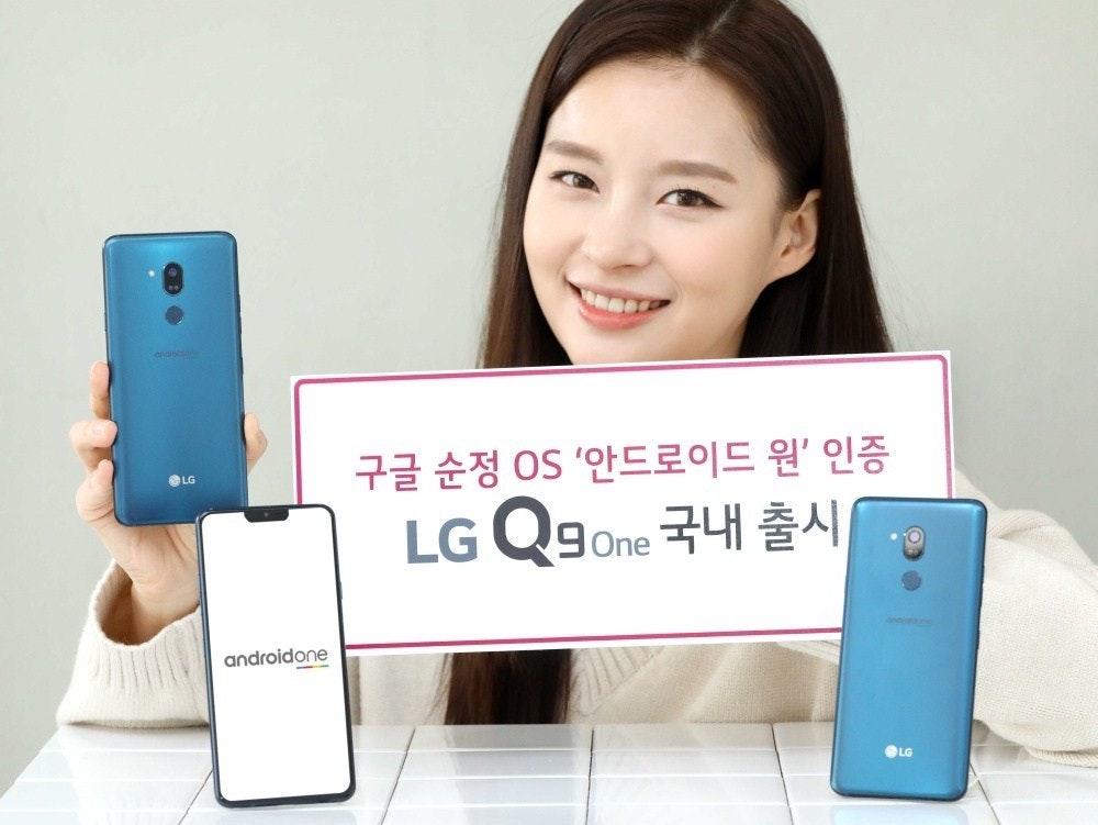 是LG再推出新款Android One形式手機，將以LG Q9 One為稱這篇文章的首圖
