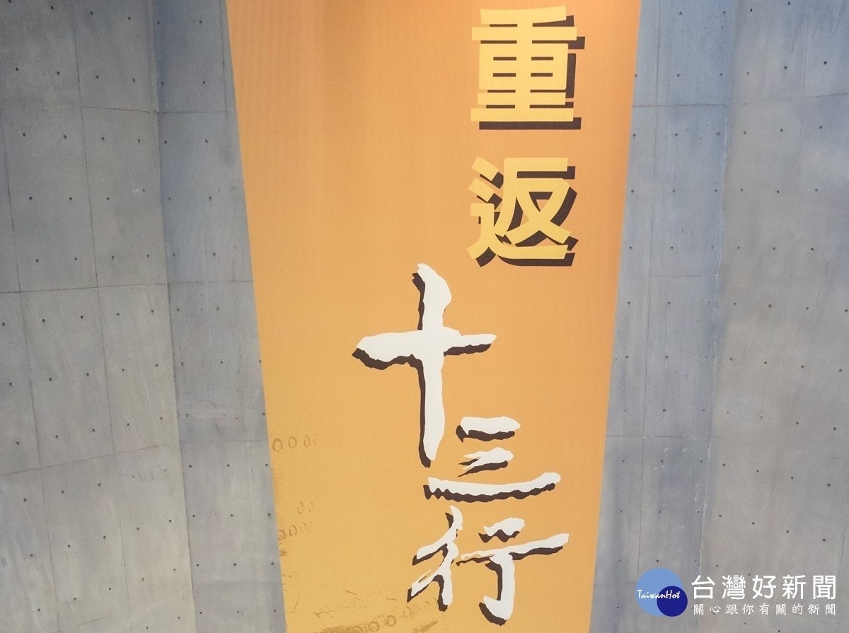 是春遊補助入住新北合法旅宿 可免費參觀陶博館等博物館舍這篇文章的第3圖